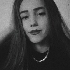 Зина