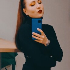 Дина