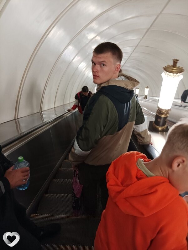 Артём