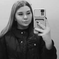Алина