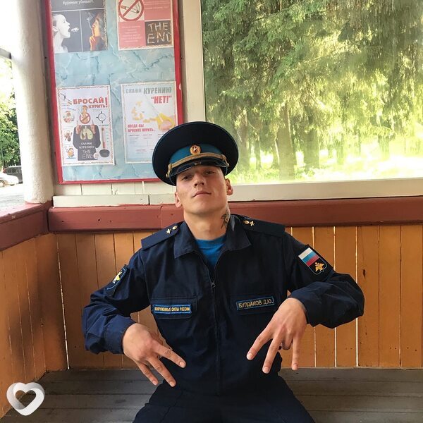 Юра