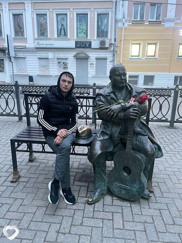 Руслан