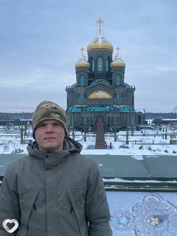 Трофим