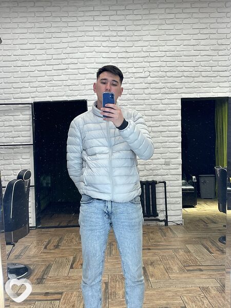 Эрик