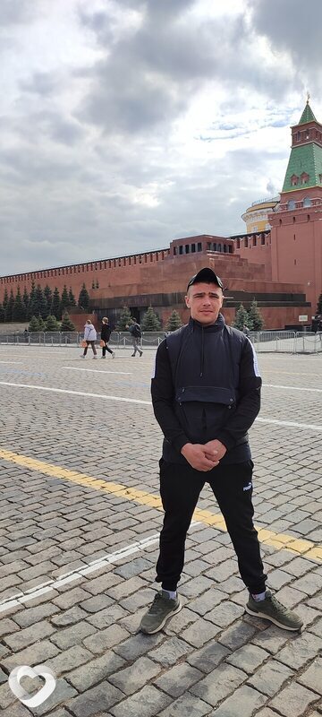 Ян