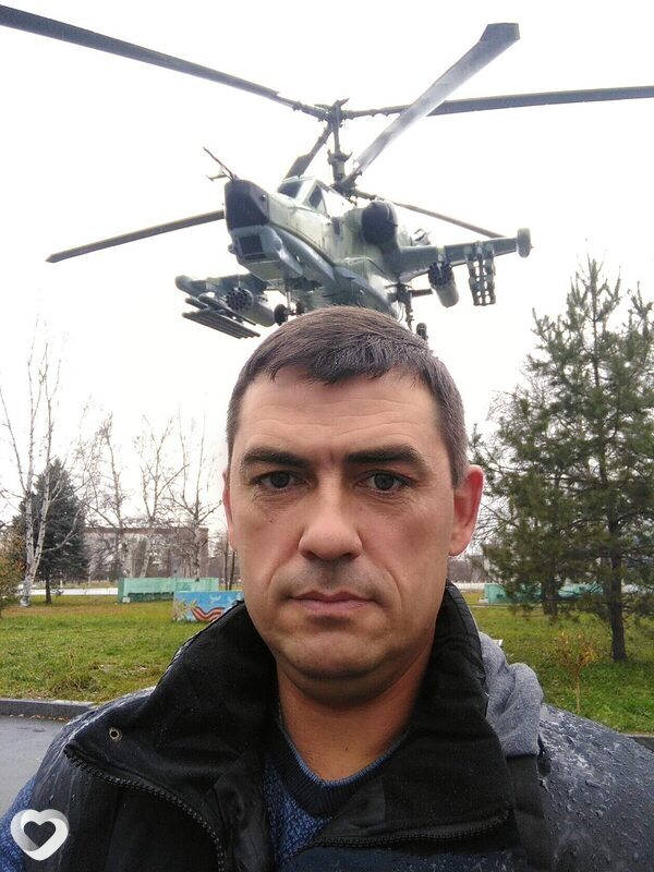 Гена