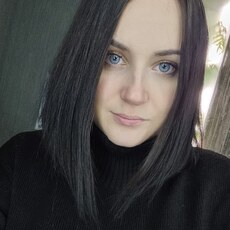 Галя
