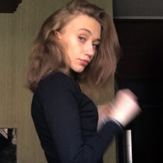 Есения