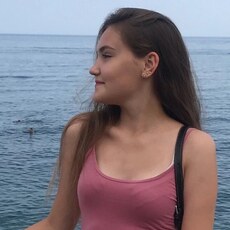 Галя