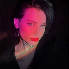 Катя