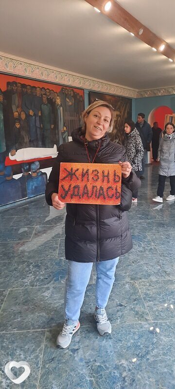 Ярослава