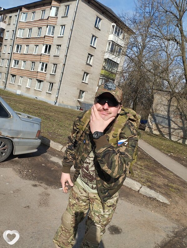 Ян