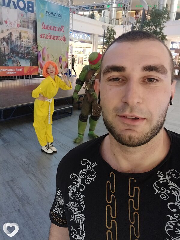 Гоша