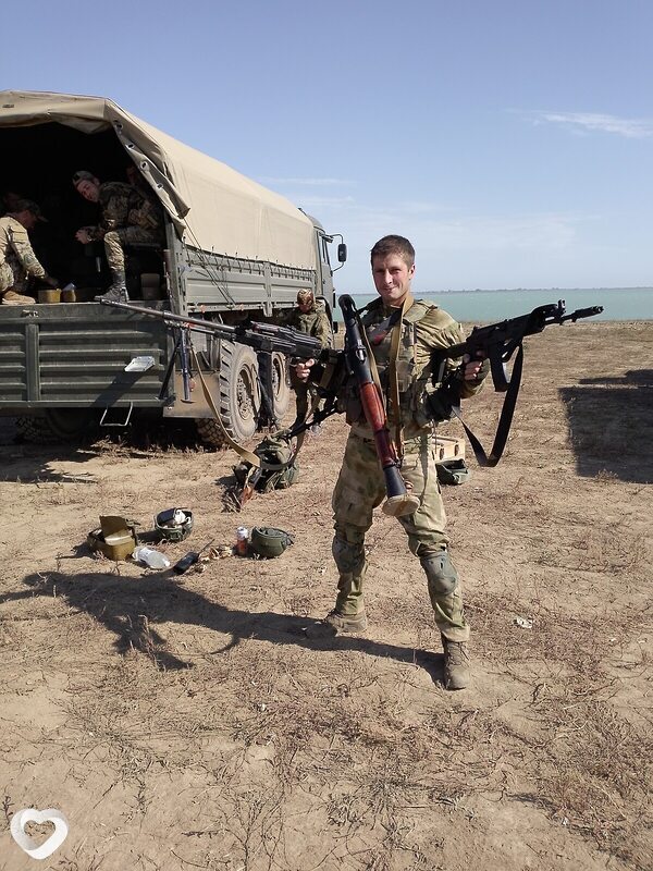 Гаврик