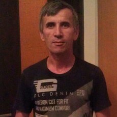 Эрик