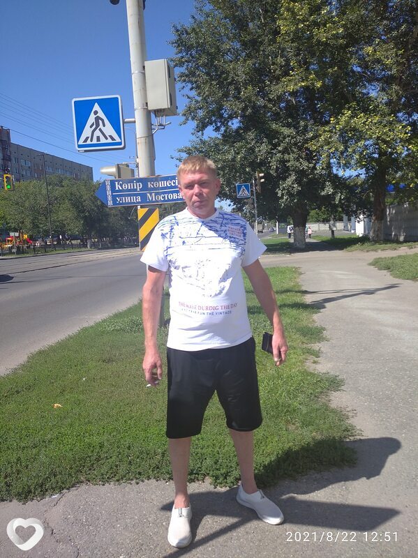 Стёпа