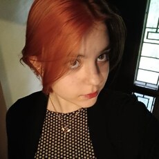 Лена