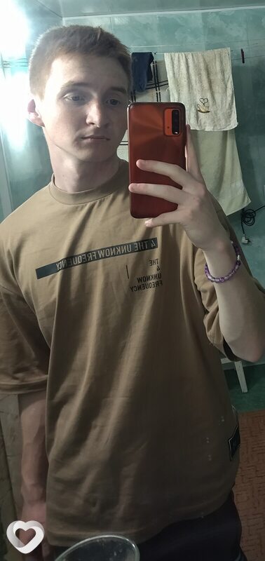 Эдуард