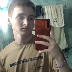 Эдуард