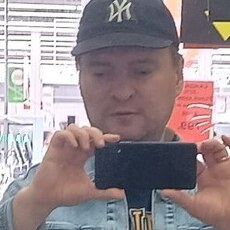 Эрик