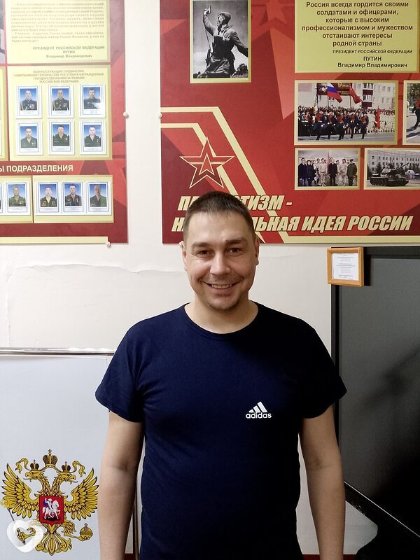 Вова
