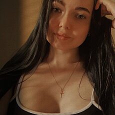 Вера