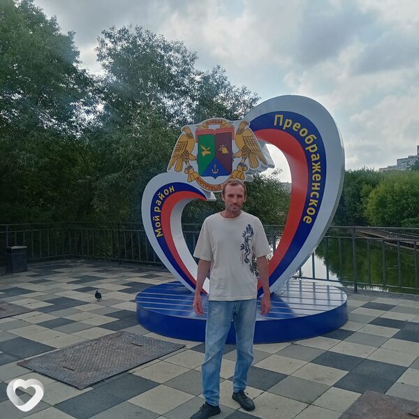 Эдик