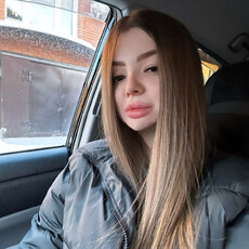 Настя
