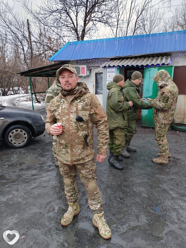 Гриша