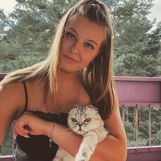 Алина