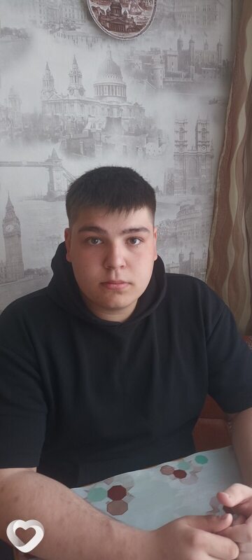 Дима