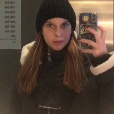 Ника