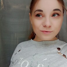 Регина