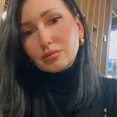 Диана
