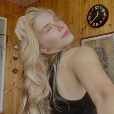 Алина