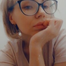 Янина