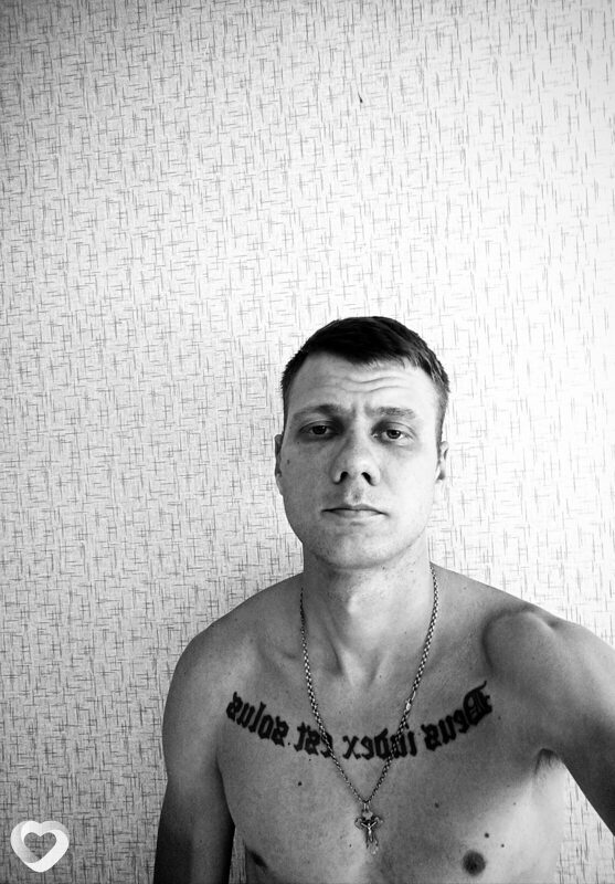 Степан