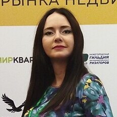 Таня