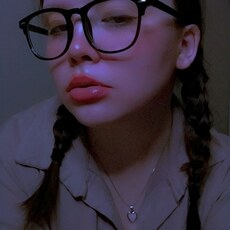 Тома