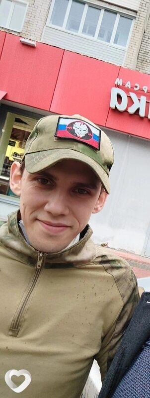 Артур
