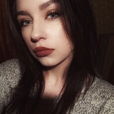 Дина