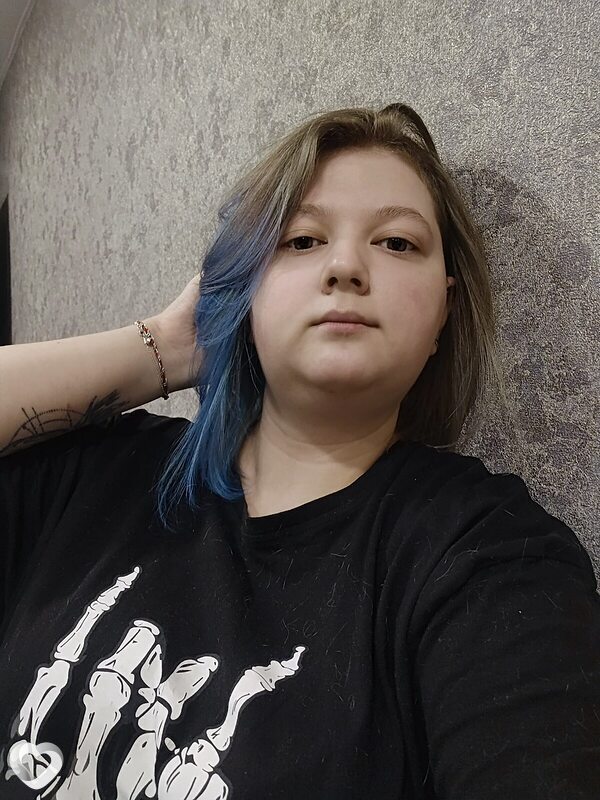 Дина