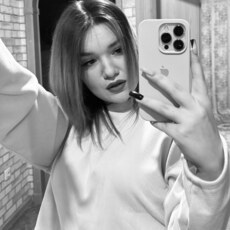 Галя