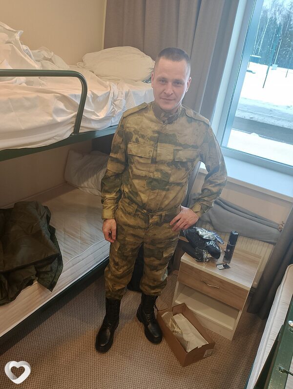 Женя