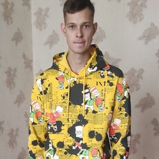 Серёга