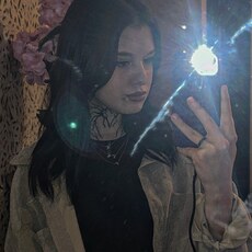 Зина