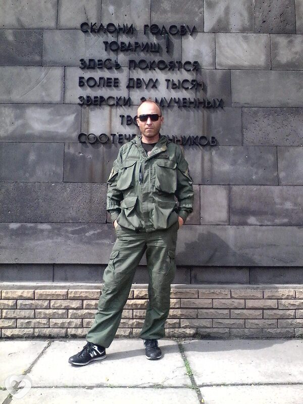 Александр