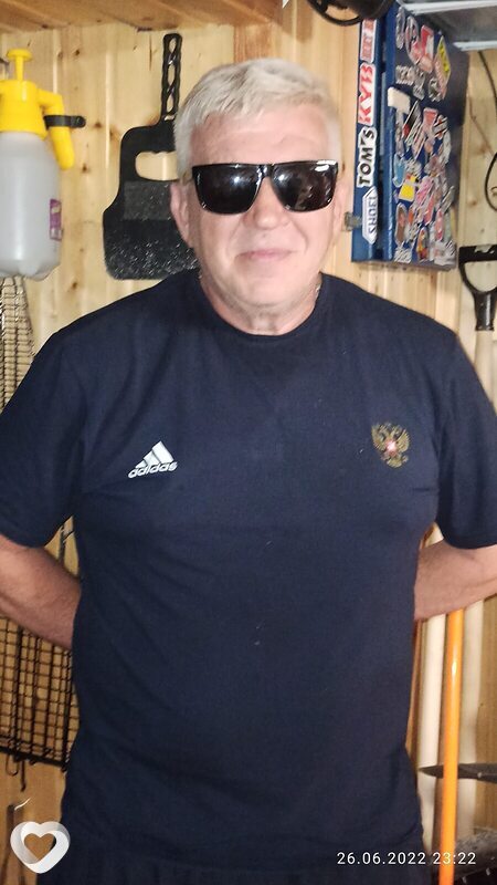 Артур