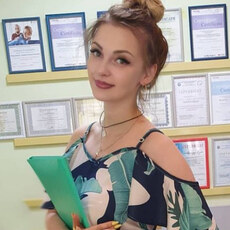 Полина