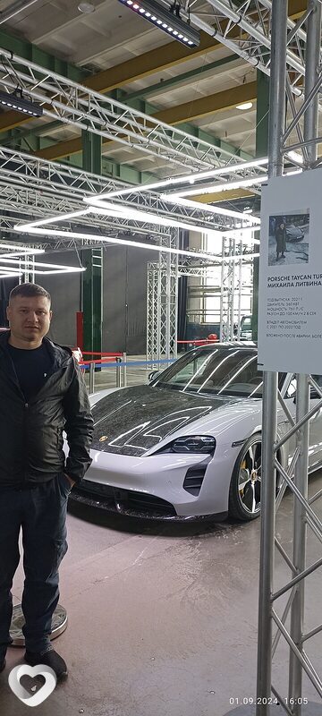 Трофим
